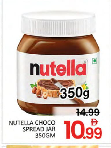 available at المدينة in الإمارات العربية المتحدة , الامارات - دبي