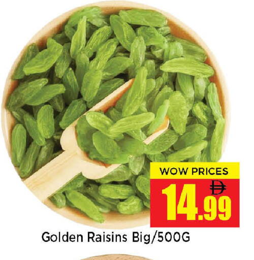 available at Neomart Hypermarket in UAE - Sharjah / Ajman