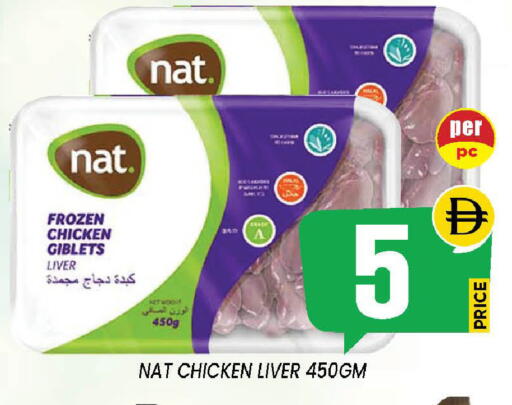 available at إكسيتو سوبرماركت in الإمارات العربية المتحدة , الامارات - الشارقة / عجمان