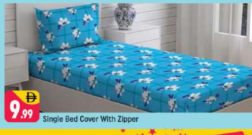 available at شكلان ماركت in الإمارات العربية المتحدة , الامارات - دبي