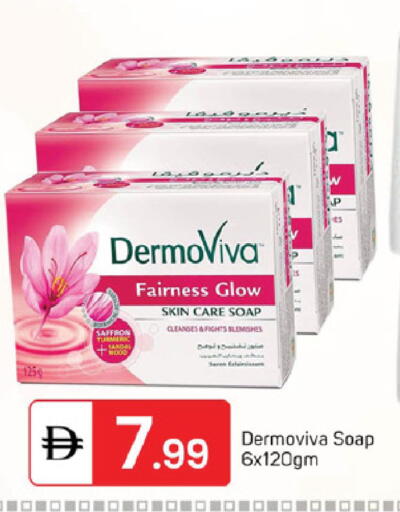 Saffron Turmeric available at سوق طلال in الإمارات العربية المتحدة , الامارات - الشارقة / عجمان