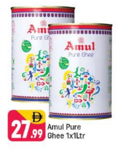 available at شكلان ماركت in الإمارات العربية المتحدة , الامارات - دبي