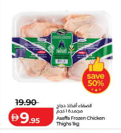 available at Lulu Hypermarket in UAE - Dubai