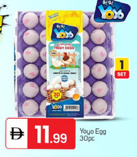 available at TALAL MARKET in UAE - Dubai