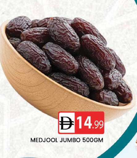 available at المدينة in الإمارات العربية المتحدة , الامارات - دبي