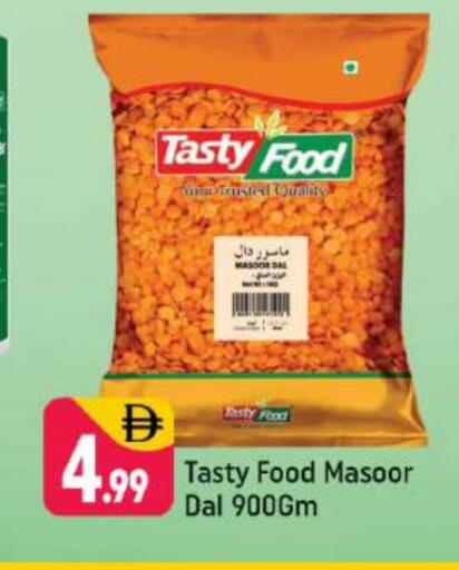 available at شكلان ماركت in الإمارات العربية المتحدة , الامارات - دبي