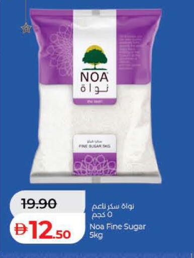 available at لولو هايبرماركت in الإمارات العربية المتحدة , الامارات - الشارقة / عجمان