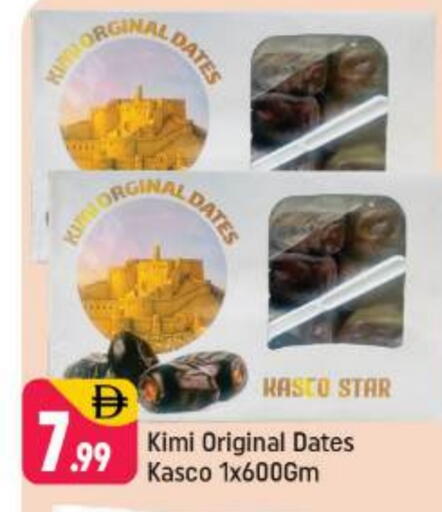 available at شكلان ماركت in الإمارات العربية المتحدة , الامارات - دبي