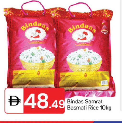 available at سوق طلال in الإمارات العربية المتحدة , الامارات - الشارقة / عجمان