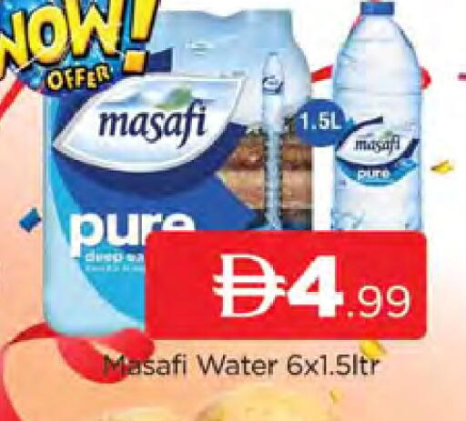 available at المدينة in الإمارات العربية المتحدة , الامارات - دبي