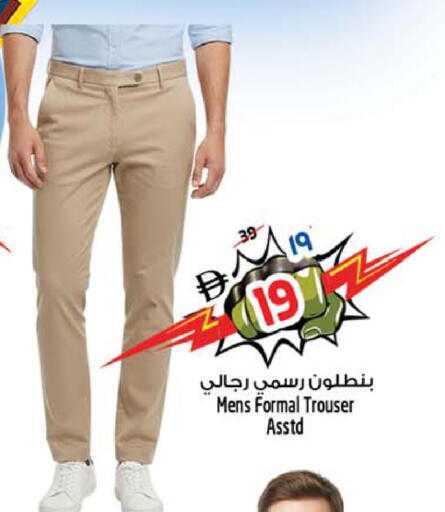 available at Safari Hypermarket  in UAE - Dubai