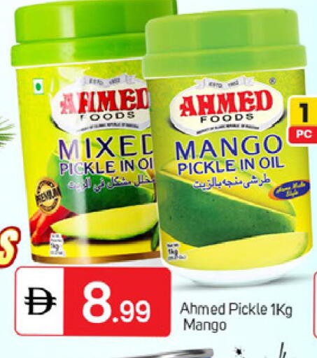 Mango available at TALAL MARKET in UAE - Dubai