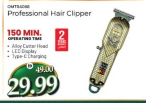 available at هايبر ماركت المدينة in الإمارات العربية المتحدة , الامارات - أبو ظبي