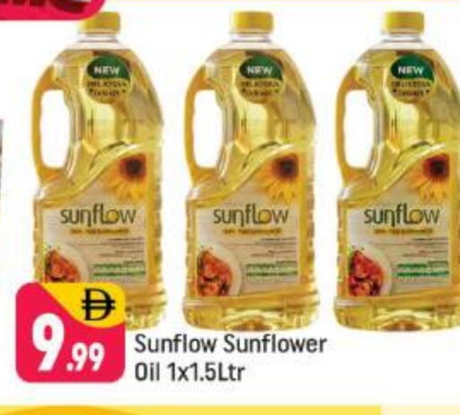 available at شكلان ماركت in الإمارات العربية المتحدة , الامارات - دبي