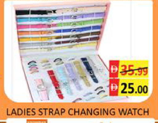 Mango available at مانجو هايبرماركت in الإمارات العربية المتحدة , الامارات - دبي