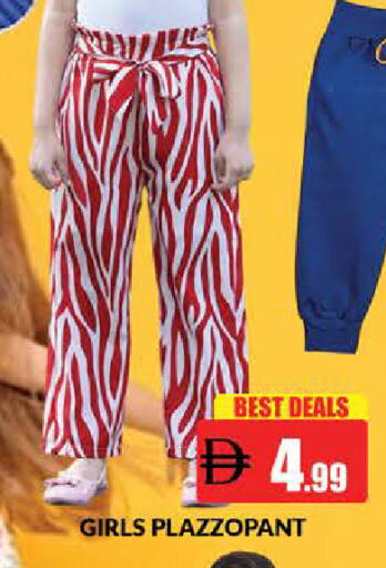 available at المدينة in الإمارات العربية المتحدة , الامارات - دبي