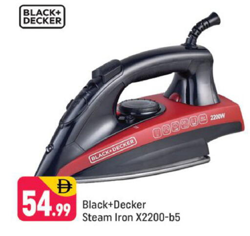 available at شكلان ماركت in الإمارات العربية المتحدة , الامارات - دبي