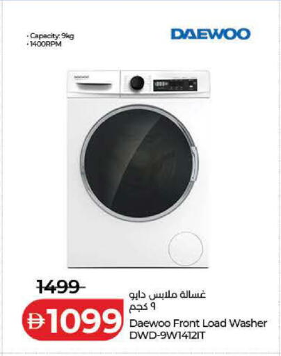 available at Lulu Hypermarket in UAE - Dubai