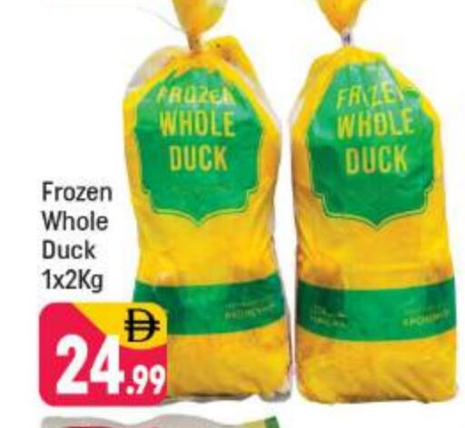 available at شكلان ماركت in الإمارات العربية المتحدة , الامارات - دبي