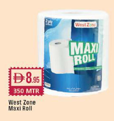 available at ويست زون سوبرماركت in الإمارات العربية المتحدة , الامارات - أبو ظبي