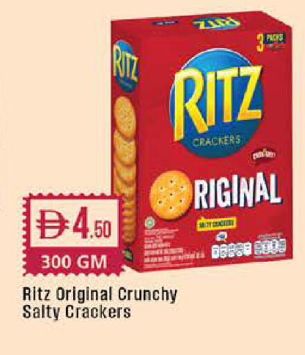 available at West Zone Supermarket in UAE - Sharjah / Ajman