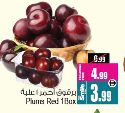 Plums available at أنصار مول in الإمارات العربية المتحدة , الامارات - الشارقة / عجمان