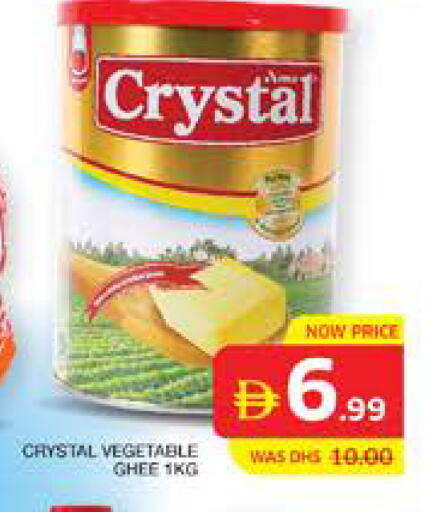 available at الامارات السبع سوبر ماركت in الإمارات العربية المتحدة , الامارات - أبو ظبي