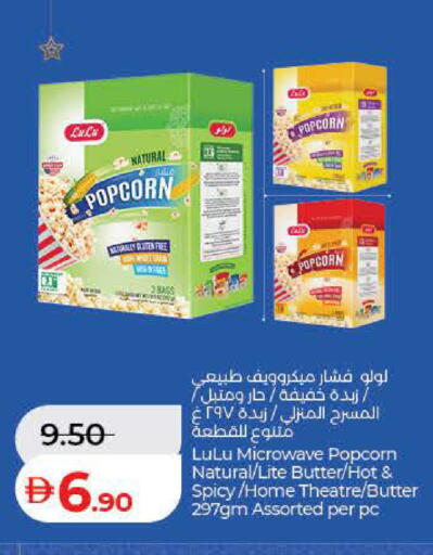 available at Lulu Hypermarket in UAE - Dubai