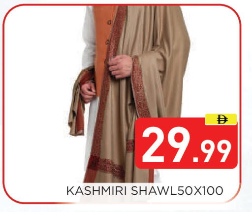 available at عين المدينة هايبرماركت in الإمارات العربية المتحدة , الامارات - الشارقة / عجمان