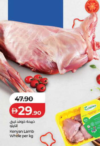 available at Lulu Hypermarket in UAE - Sharjah / Ajman