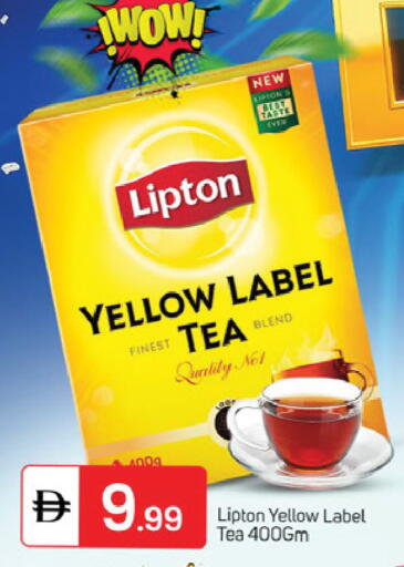 available at TALAL MARKET in UAE - Dubai