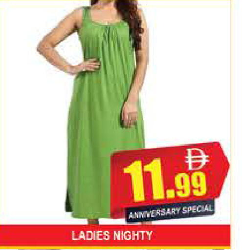 available at المدينة in الإمارات العربية المتحدة , الامارات - دبي