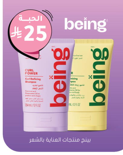 Coconut available at Nahdi in KSA, Saudi Arabia, Saudi - Al Khobar