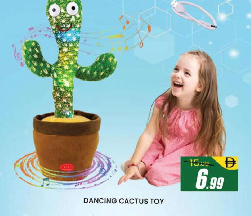 available at المدينة in الإمارات العربية المتحدة , الامارات - دبي