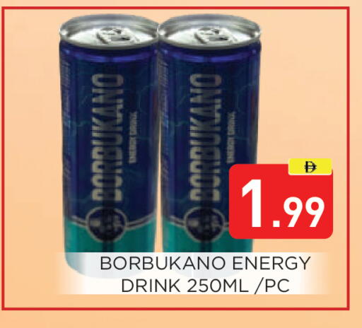 available at عين المدينة هايبرماركت in الإمارات العربية المتحدة , الامارات - الشارقة / عجمان