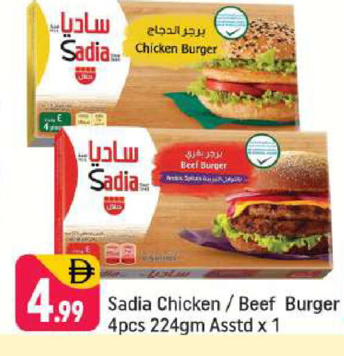 available at شكلان ماركت in الإمارات العربية المتحدة , الامارات - دبي