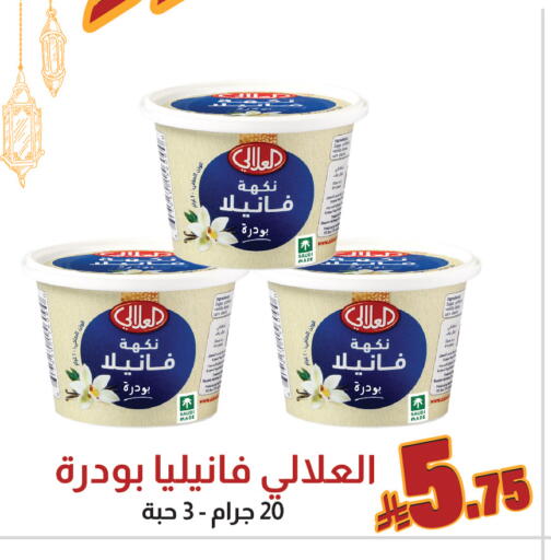 available at شركة امازون السعودية in مملكة العربية السعودية, السعودية, سعودية - الخبر‎