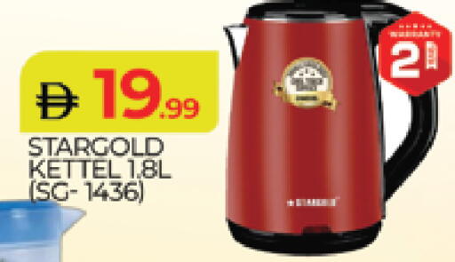 available at المدينة in الإمارات العربية المتحدة , الامارات - دبي