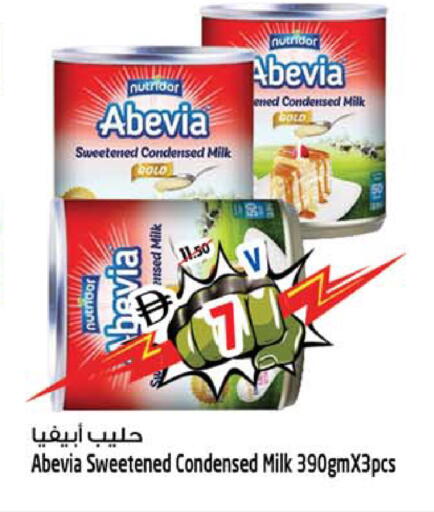 available at Safari Hypermarket  in UAE - Dubai