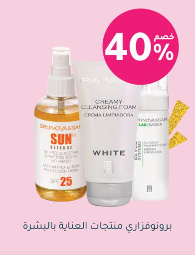 available at Nahdi in KSA, Saudi Arabia, Saudi - Al-Kharj