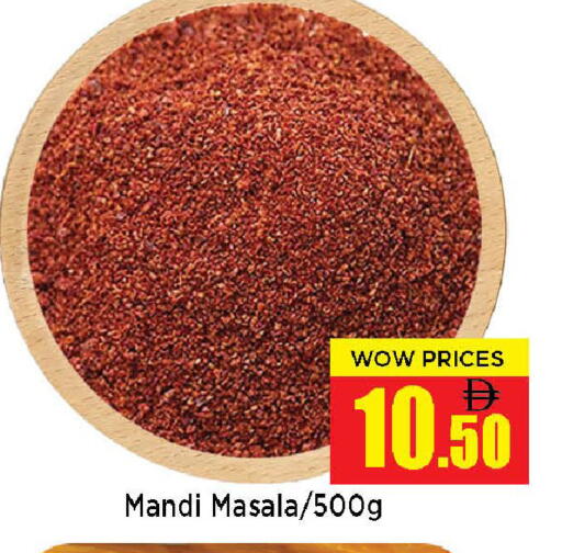 available at نيومارت هايبرماركت in الإمارات العربية المتحدة , الامارات - الشارقة / عجمان