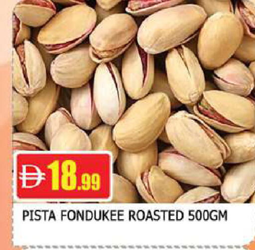 available at AL MADINA (Dubai) in UAE - Dubai