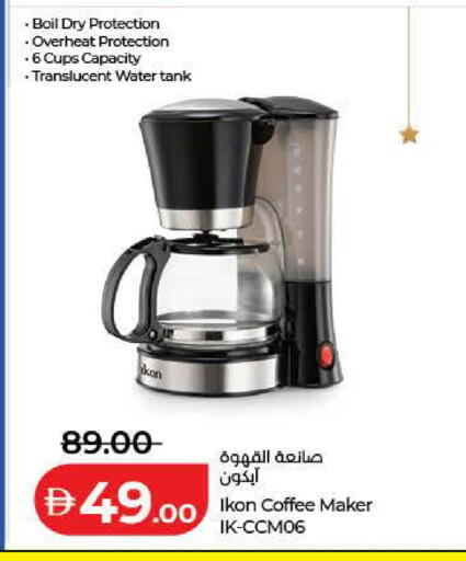 available at Lulu Hypermarket in UAE - Dubai