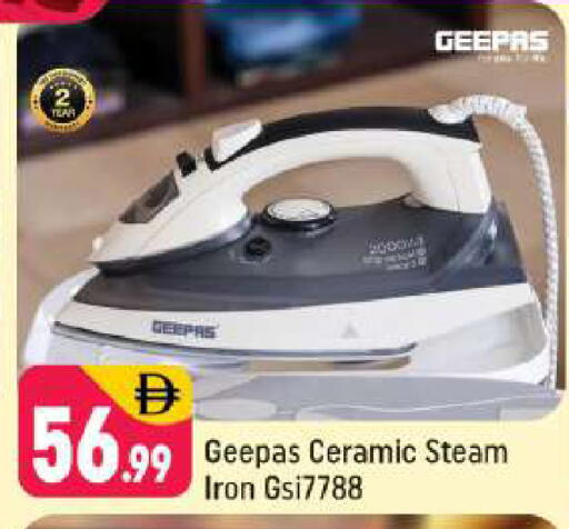 available at شكلان ماركت in الإمارات العربية المتحدة , الامارات - دبي