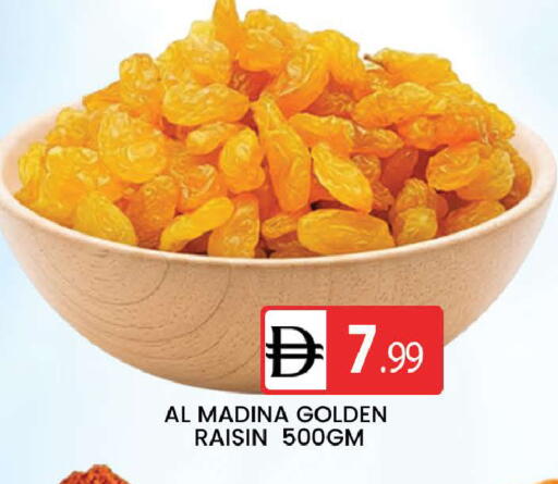 available at المدينة in الإمارات العربية المتحدة , الامارات - دبي