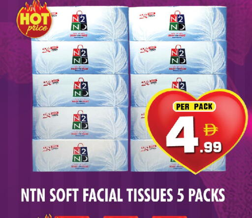 available at نايت تو نايت in الإمارات العربية المتحدة , الامارات - الشارقة / عجمان