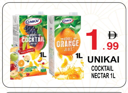 Orange available at مركز الجمعة in الإمارات العربية المتحدة , الامارات - الشارقة / عجمان