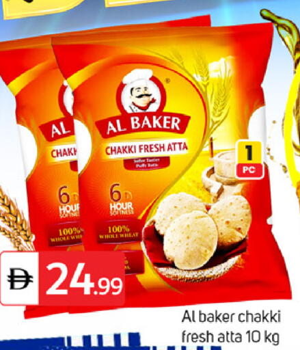 available at TALAL MARKET in UAE - Dubai