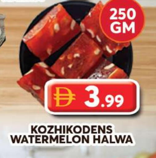 Watermelon available at جراند هايبر ماركت in الإمارات العربية المتحدة , الامارات - دبي