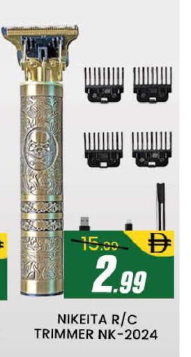 available at المدينة in الإمارات العربية المتحدة , الامارات - دبي